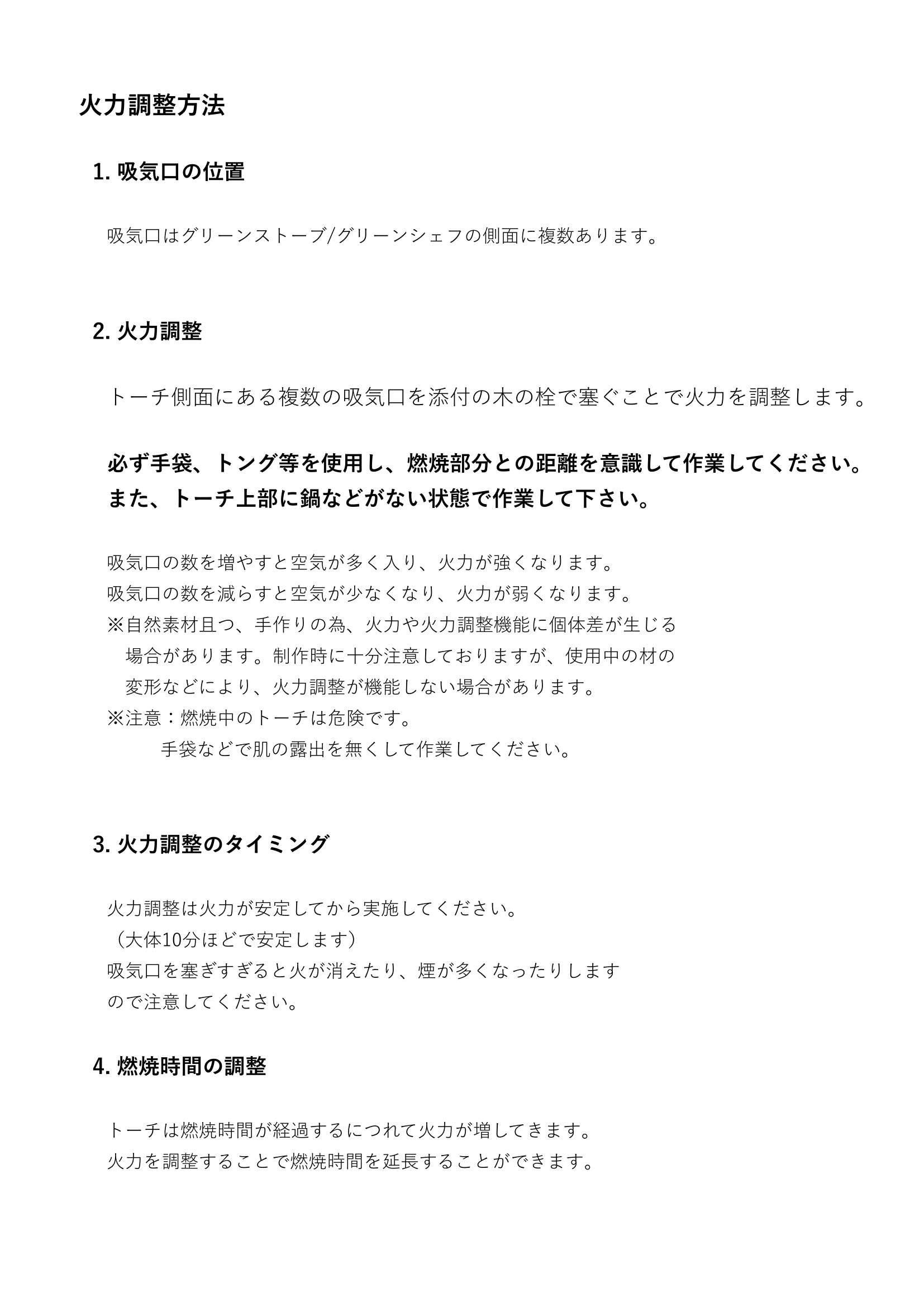 グリーンシェフ - 画像 (9)